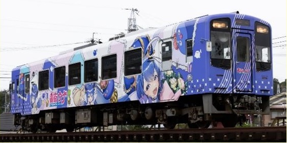 TH2100 < UnapippiGo ! >  - Tenryu Hamanako Railways - Prix : 125 euros